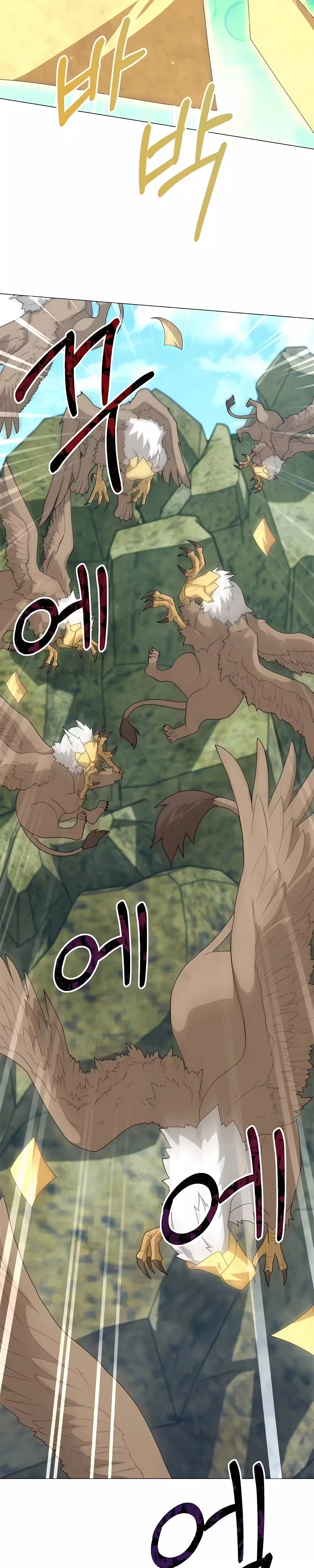 O Jardineiro do Mundo dos Caçadores Capitulo 31 Pagina 41