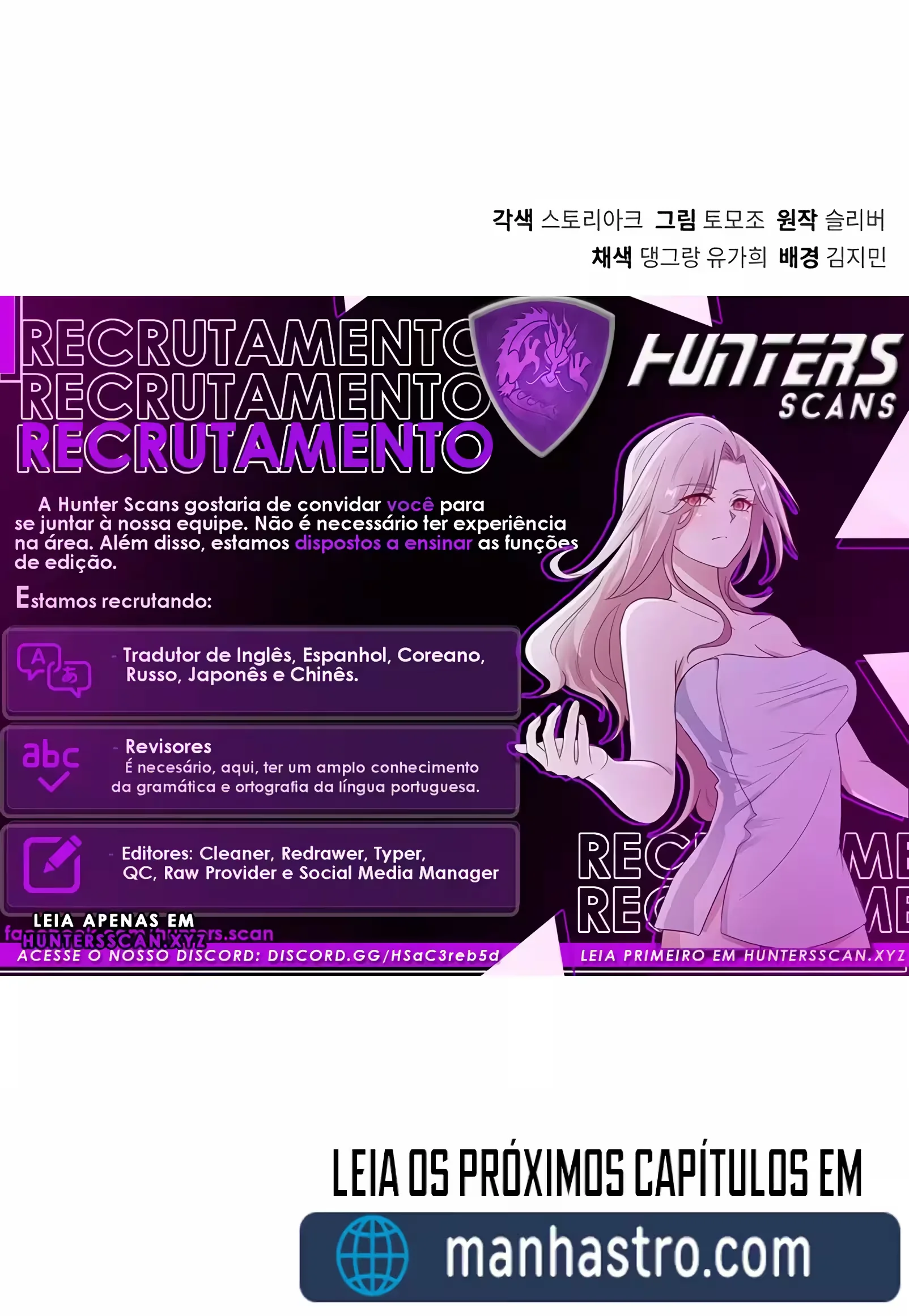 O Jardineiro do Mundo dos Caçadores Capitulo 32 Pagina 22