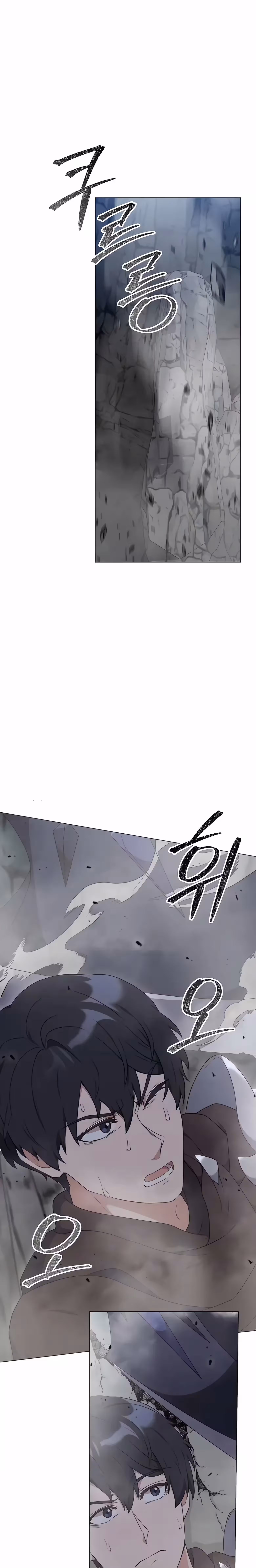 O Jardineiro do Mundo dos Caçadores Capitulo 39 Pagina 19