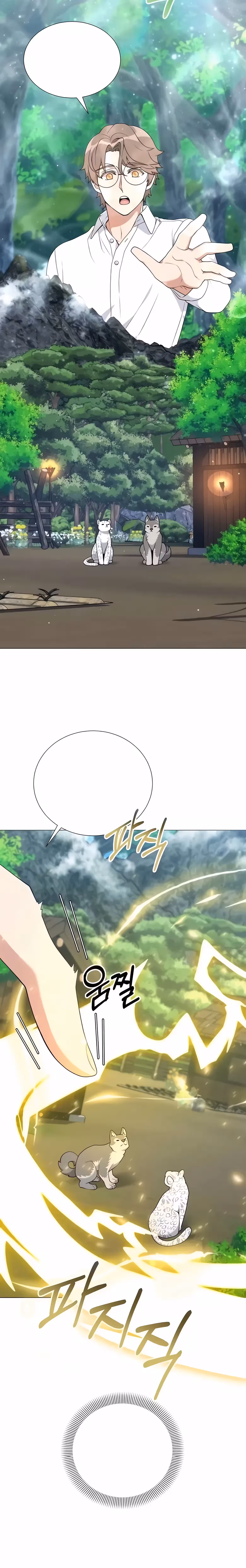 O Jardineiro do Mundo dos Caçadores Capitulo 40 Pagina 5