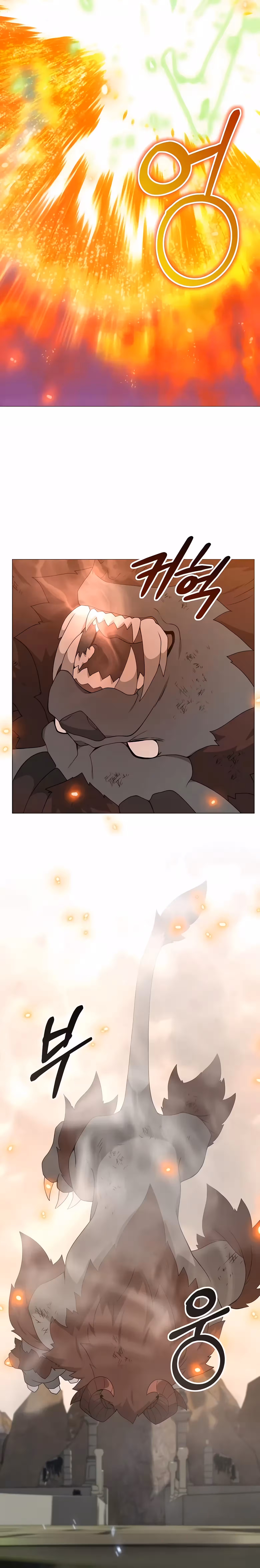 O Jardineiro do Mundo dos Caçadores Capitulo 48 Pagina 31