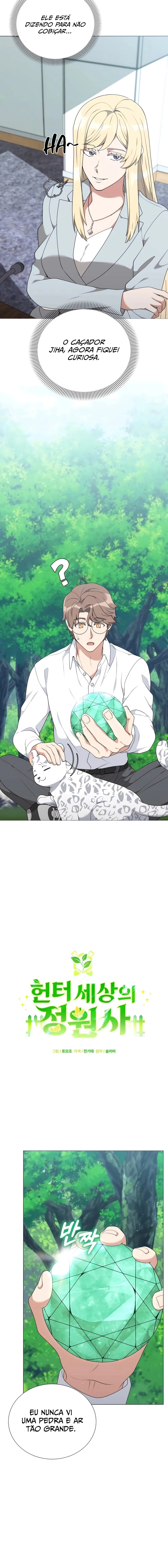 O Jardineiro do Mundo dos Caçadores Capitulo 51 Pagina 13