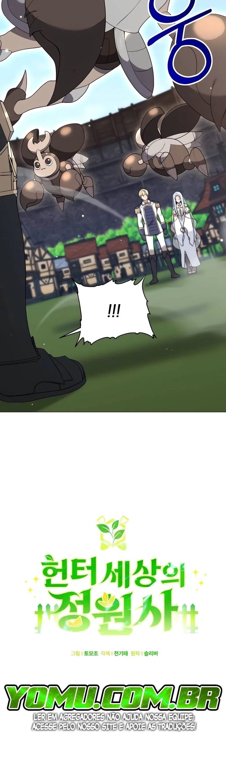 O Jardineiro do Mundo dos Caçadores Capitulo 58 Pagina 11