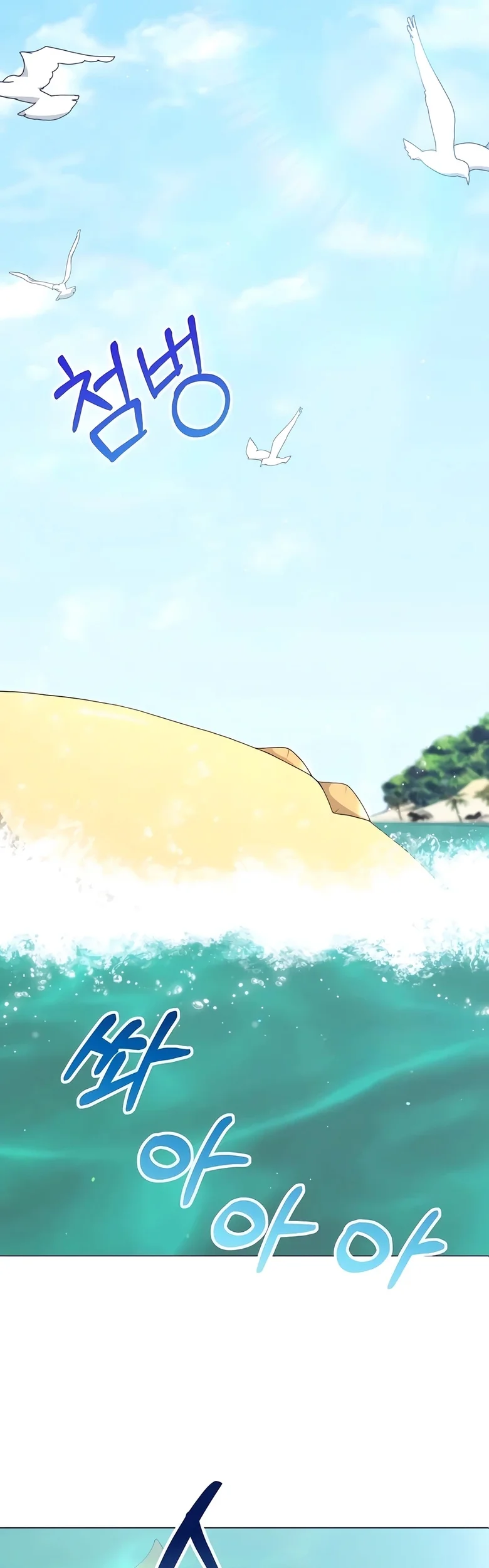 O Jardineiro do Mundo dos Caçadores Capitulo 59 Pagina 10