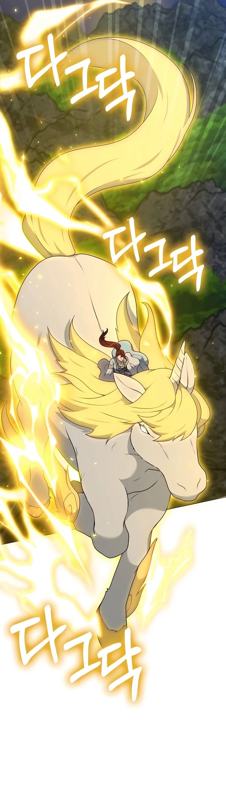 O Jardineiro do Mundo dos Caçadores Capitulo 60 Pagina 52