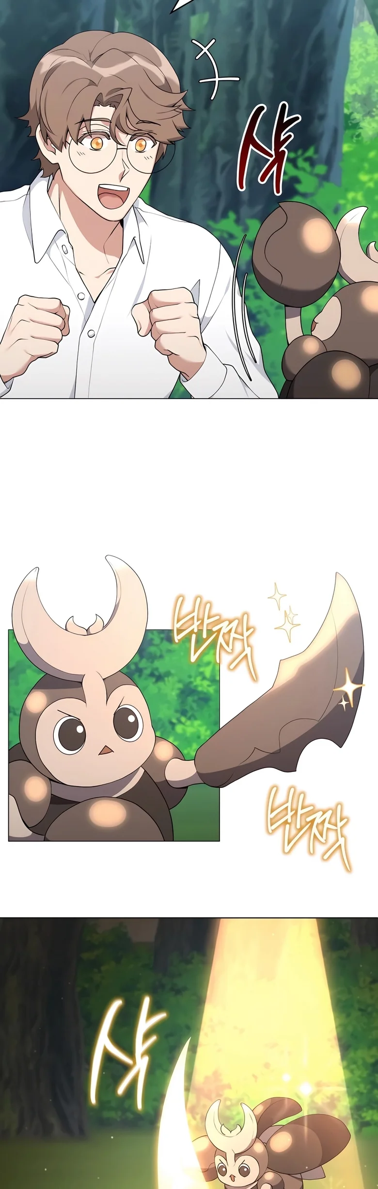 O Jardineiro do Mundo dos Caçadores Capitulo 62 Pagina 12