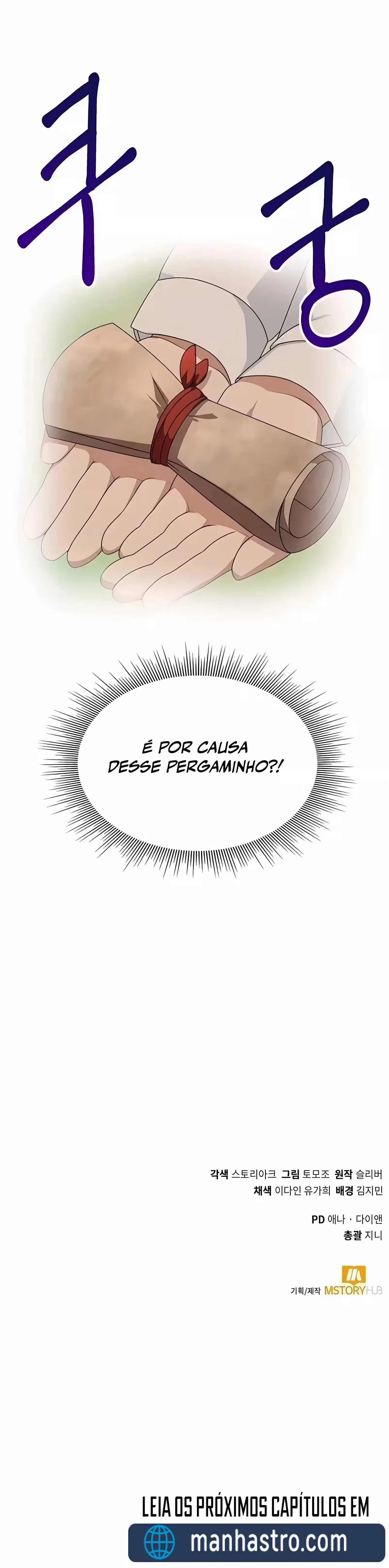 O Jardineiro do Mundo dos Caçadores Capitulo 7 Pagina 24