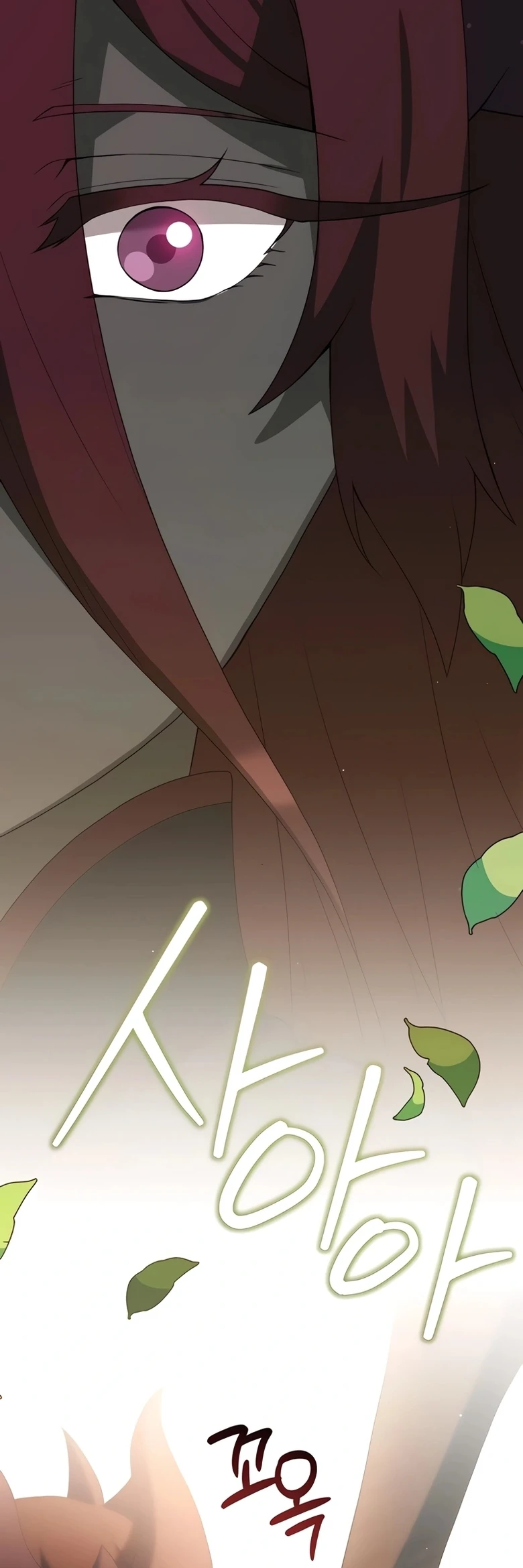 O Jardineiro do Mundo dos Caçadores Capitulo 77 Pagina 7