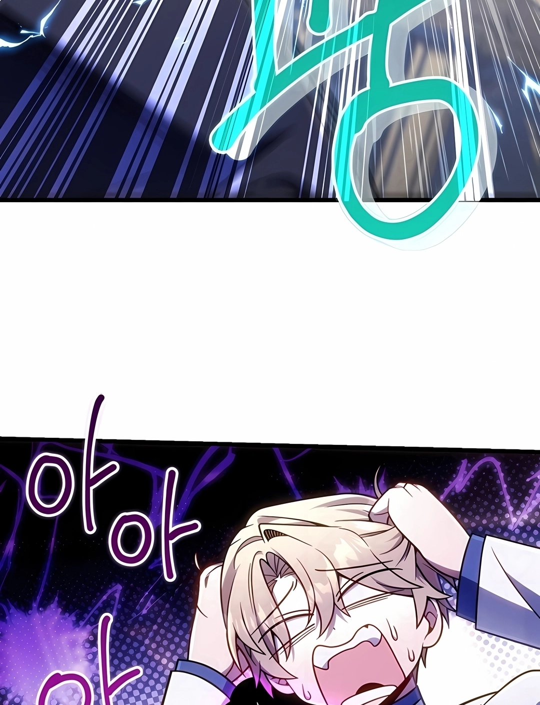 Vou Aniquilar Esta Terra Capitulo 72 Pagina 111