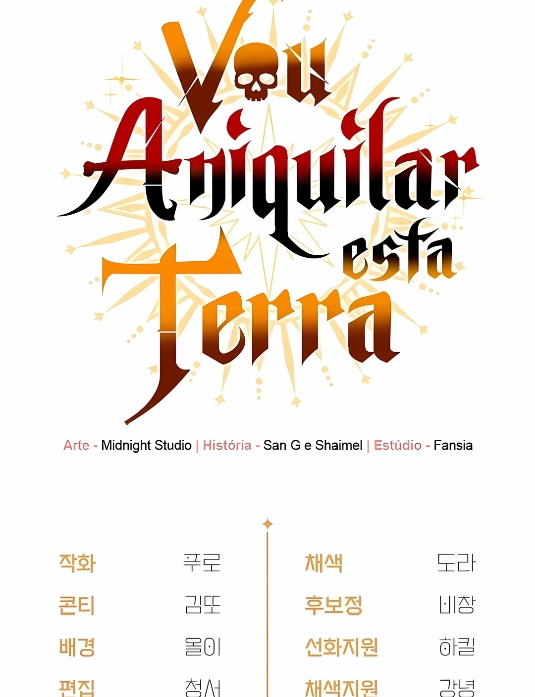 Vou Aniquilar Esta Terra Capitulo 72 Pagina 119